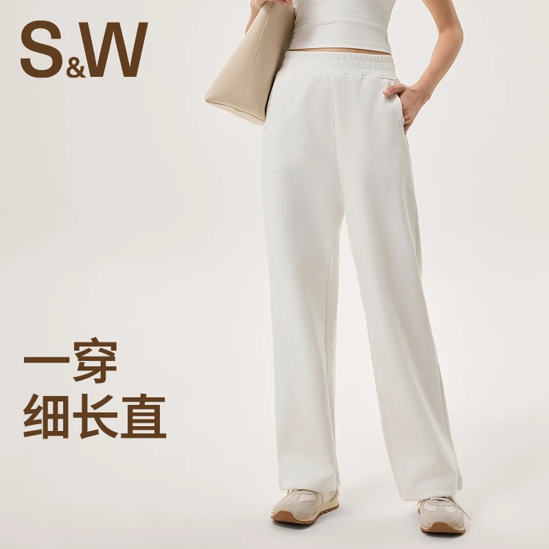 【皓然专属】SW速惟 气质阔腿西装裤春宽松藏肉直筒裤外穿垂感 6289