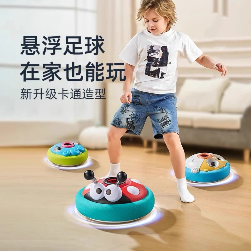 宝宝玩具发光足球儿童男孩女孩室内运动感统训练踢踢乐