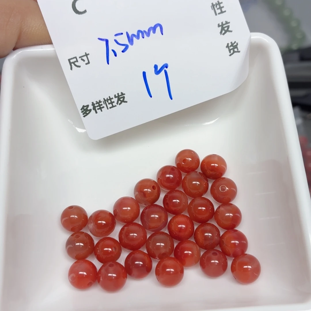 南红玛瑙合金珠宝奇石C400
