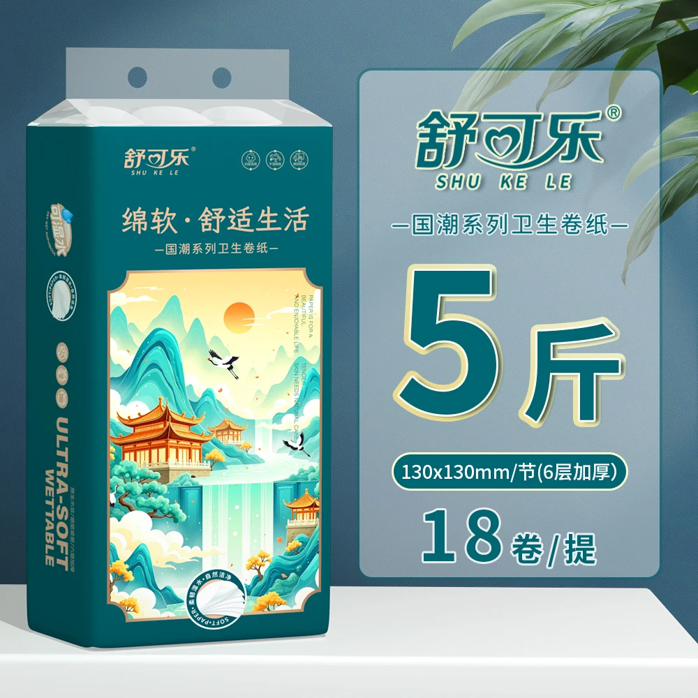 家用柔软大号白色一次性卷纸纸巾清洁亲肤原生木浆130mmx130mm