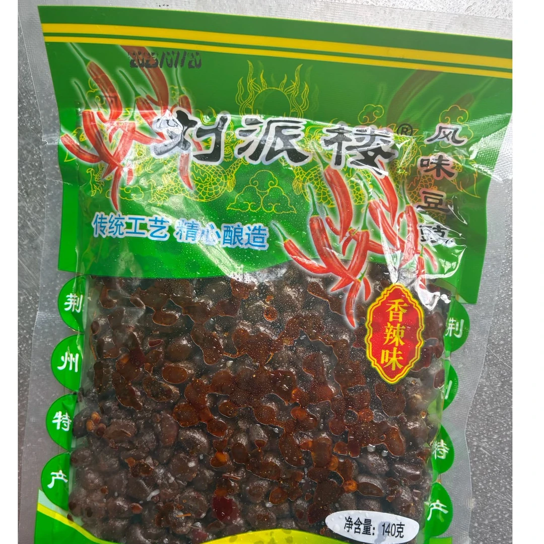 豆豉香辣味腊八豆发酵黑豆豉特色下饭菜荆州风味140g3袋装正宗