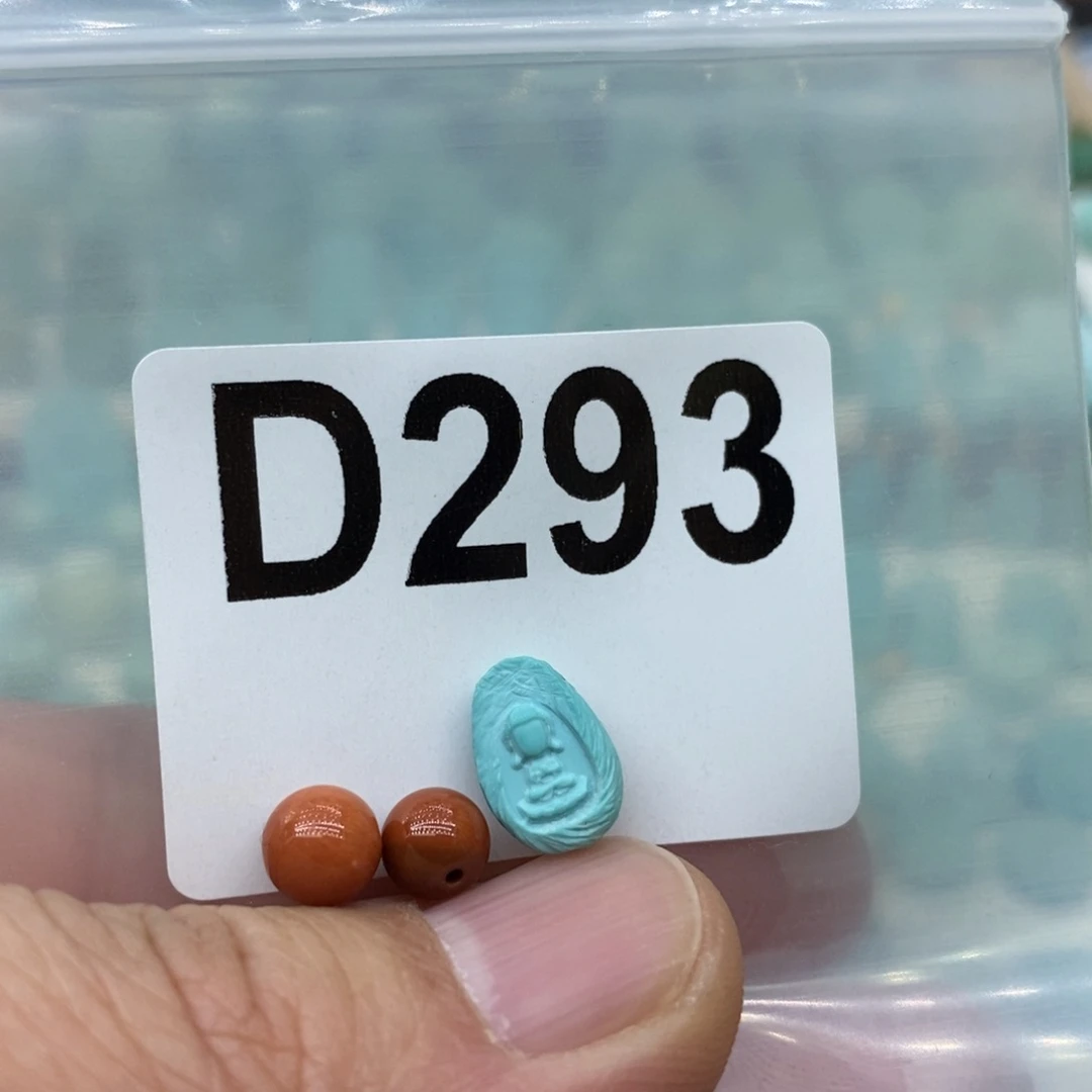 南红玛瑙配饰未镶嵌