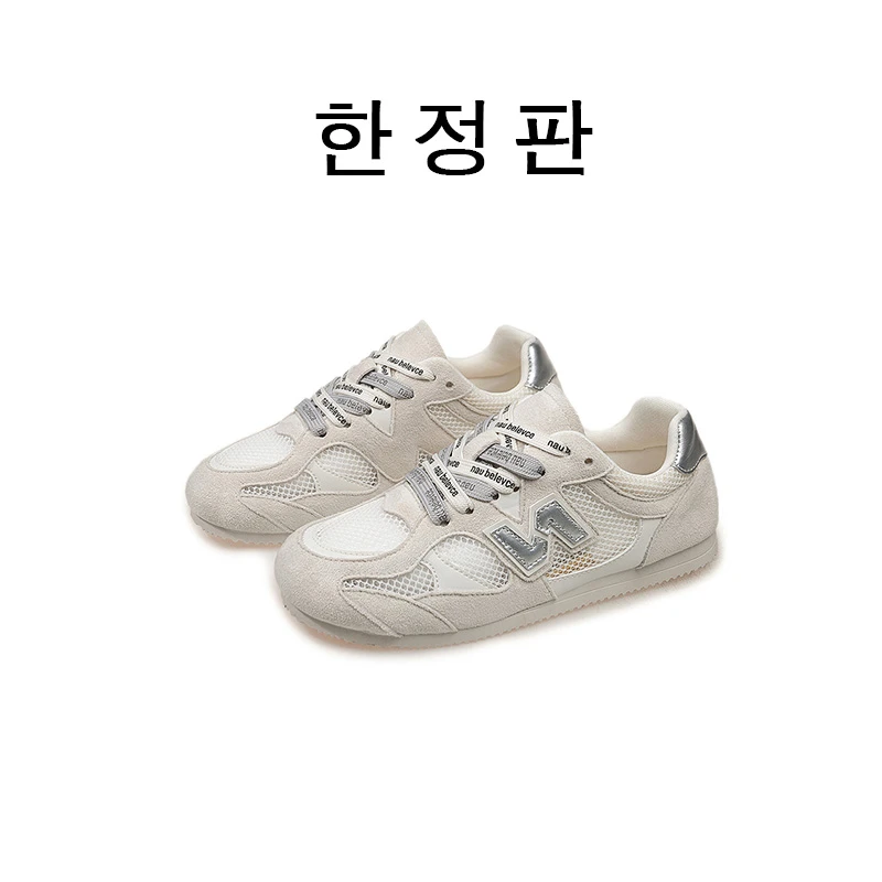 【신상품】 「奶油慕斯」新款透气网面软底德训鞋