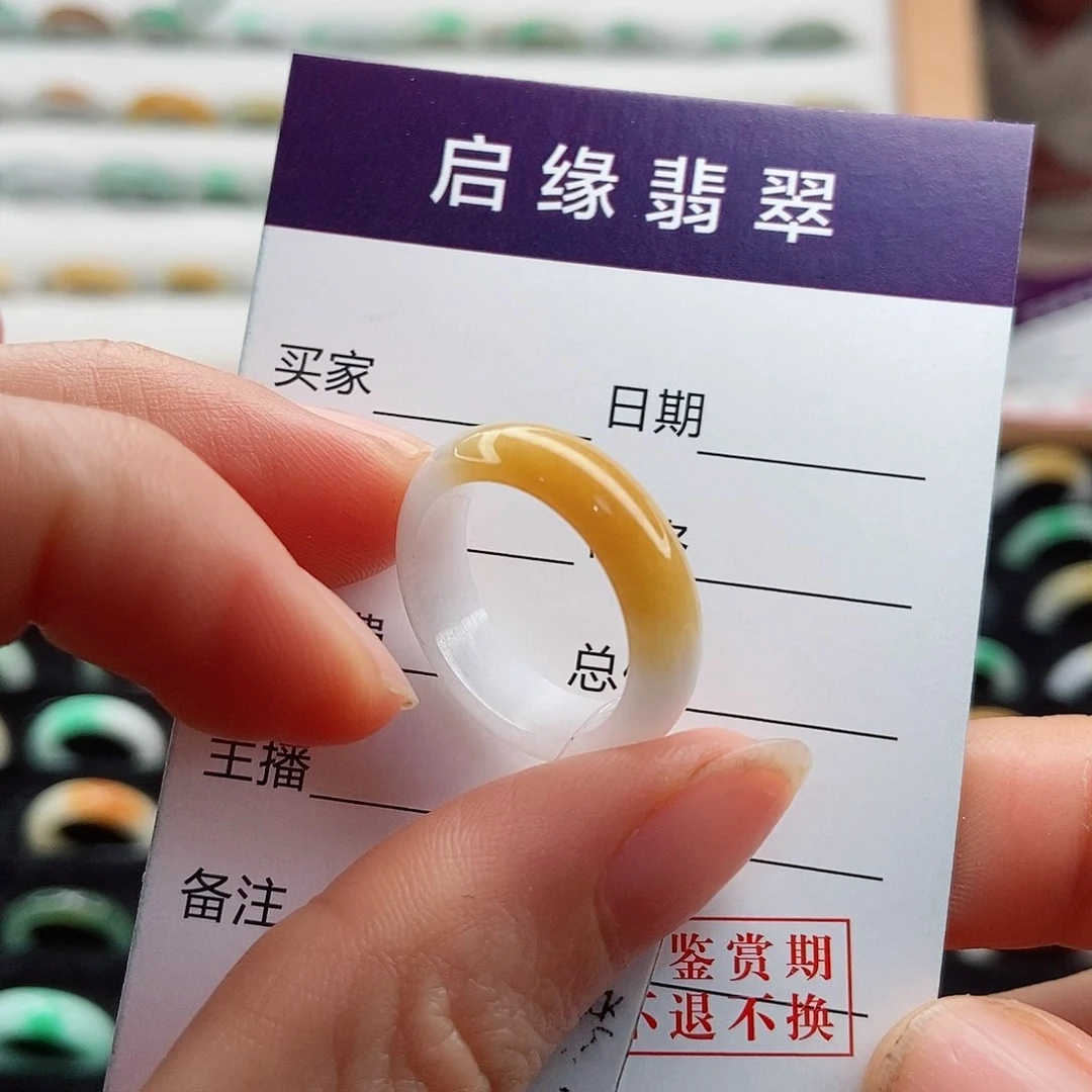 翡翠戒指未镶嵌圈口14