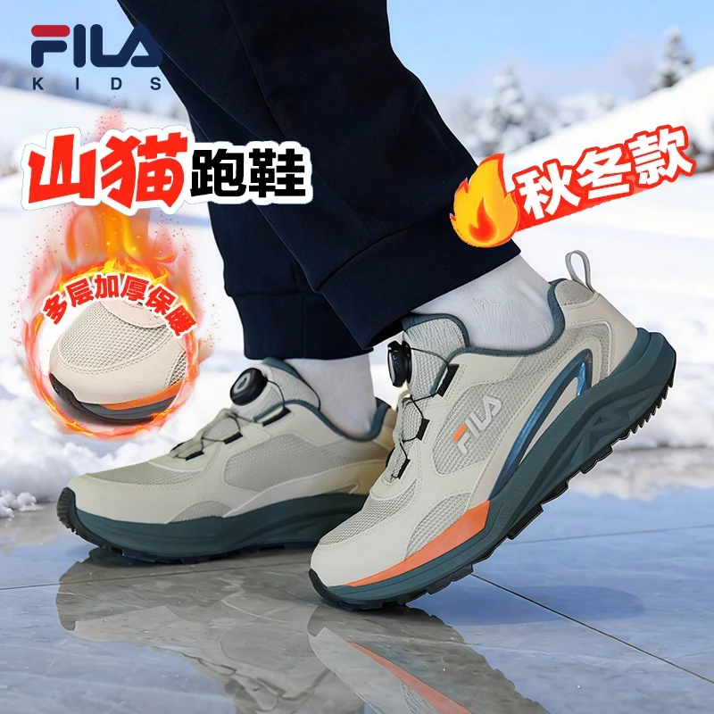 【领券凑单拍更划算】FILA山猫户外轻便运动防滑秋冬加厚跑鞋
