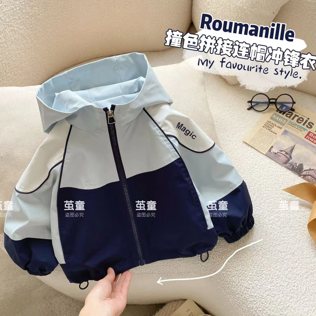 【麦麦妈】Q182春秋小童韩版撞色拼接连帽冲锋衣外套秋季新品男女宝