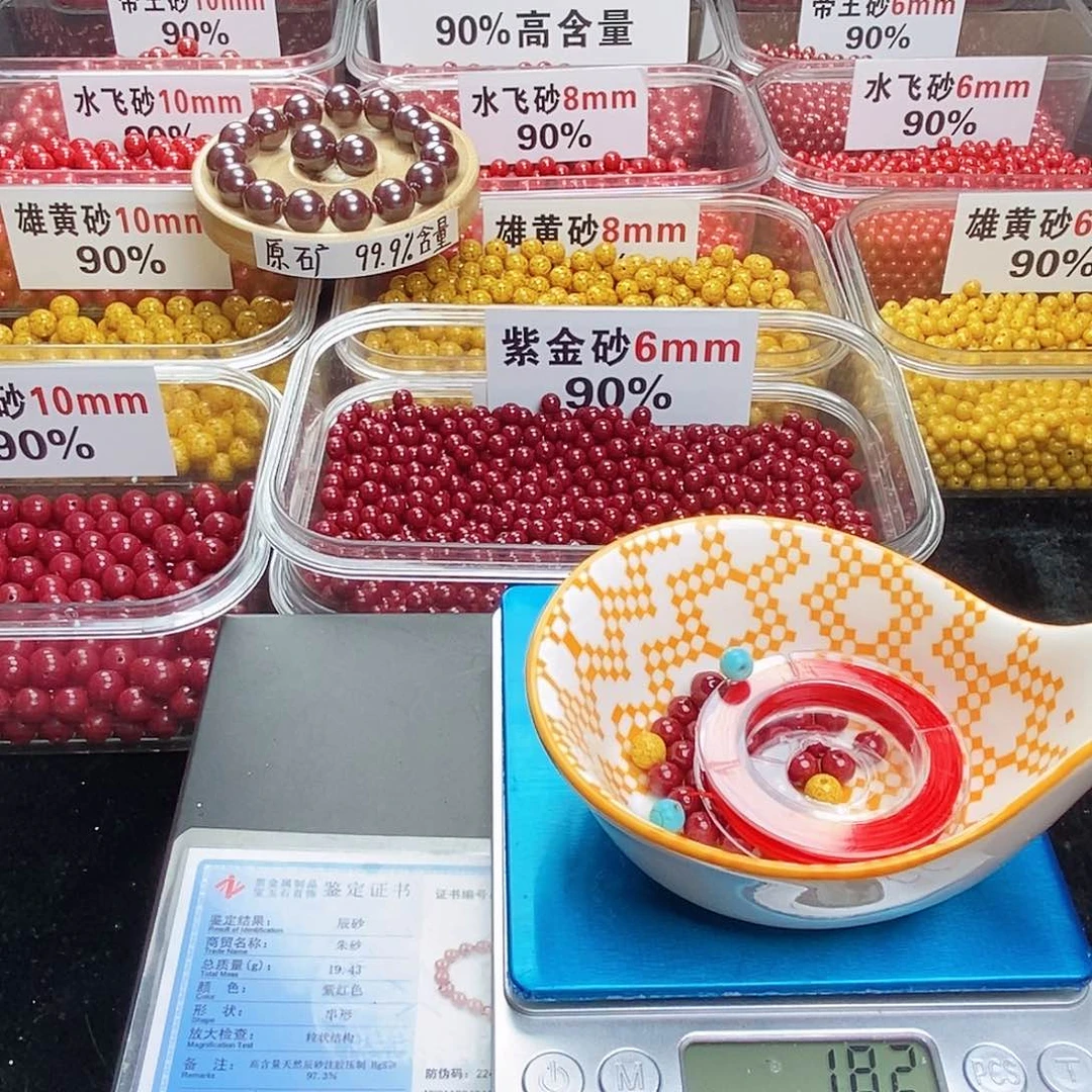 天然辰砂?****女朱砂