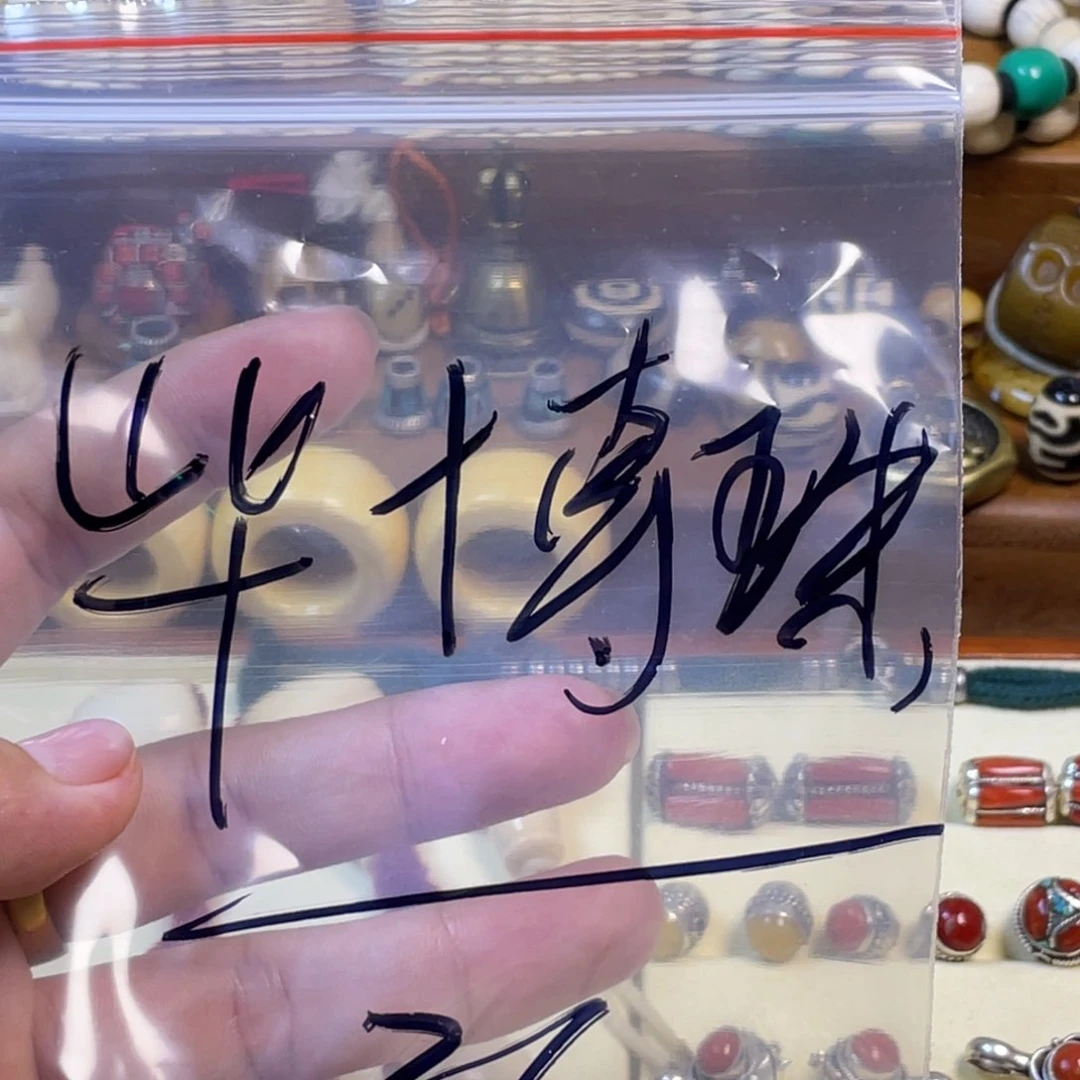 玻璃颈饰毕****?三通尺寸22…