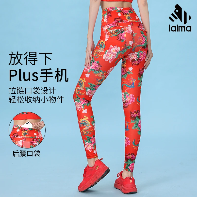 【不掉不卡】裸感健身裤女提臀弹力速干运动裤瑜伽跑步高腰修身高弹