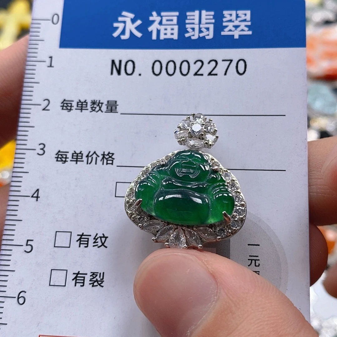 翡翠未镶嵌吊坠(不含链)