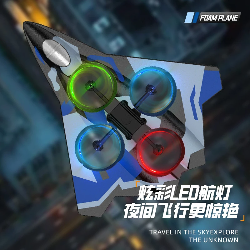 六代机战斗机新款高级遥控飞机玩具礼物升级电池迷你无人机2026好