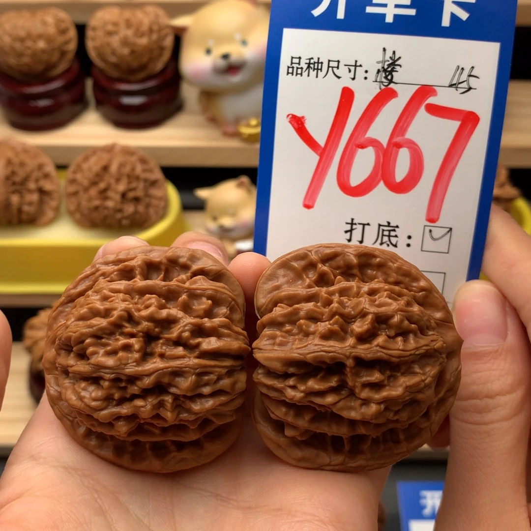 吊坠文玩核桃四座楼45尺