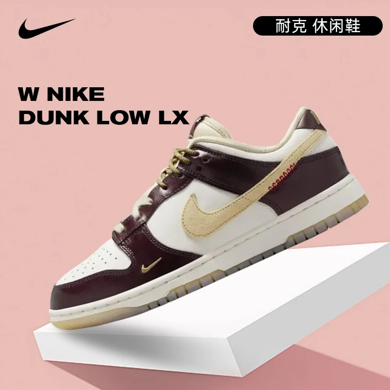 【店播】流光风Nike耐克春季女鞋DUNK运动鞋休闲鞋板鞋HV5991-171