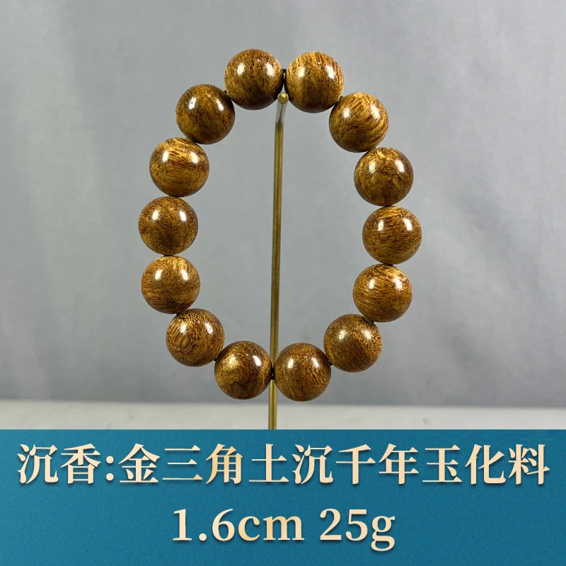 69989 金三角土沉千年玉化料 沉香