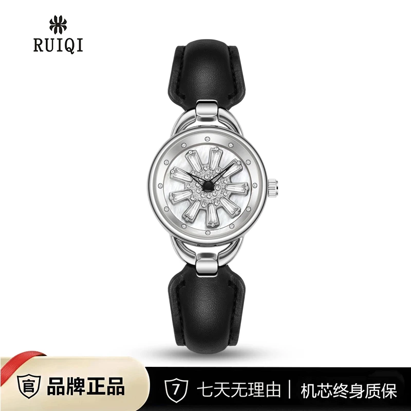 【黎莎专属】RUIQI时来运转系列雪花盘女士腕表5829
