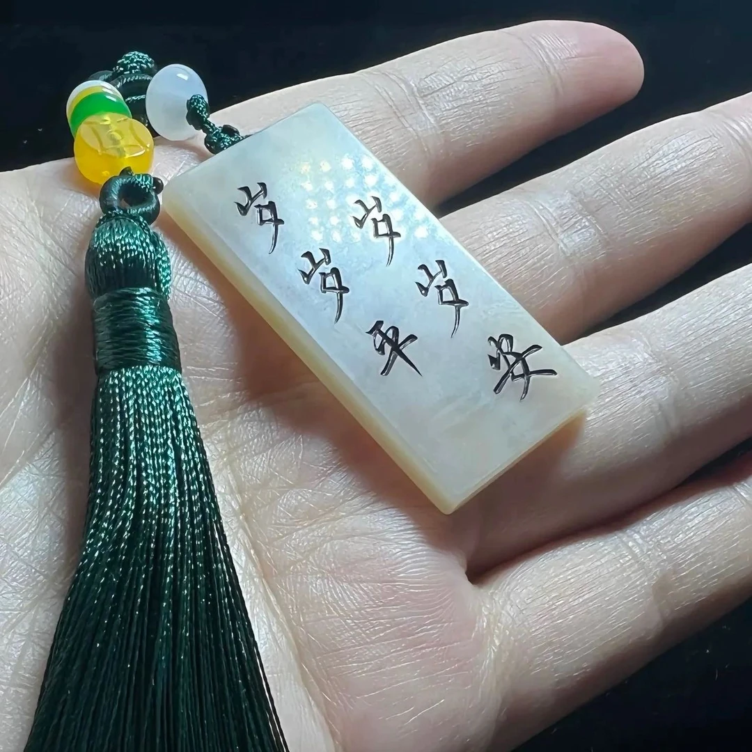 岁岁平安无事牌吊坠树脂挂件古风护身礼物腰佩车挂包挂流苏挂件