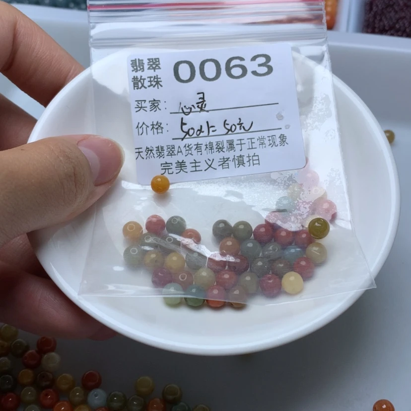 【闪购商品】未镶嵌手链翡翠心*卡