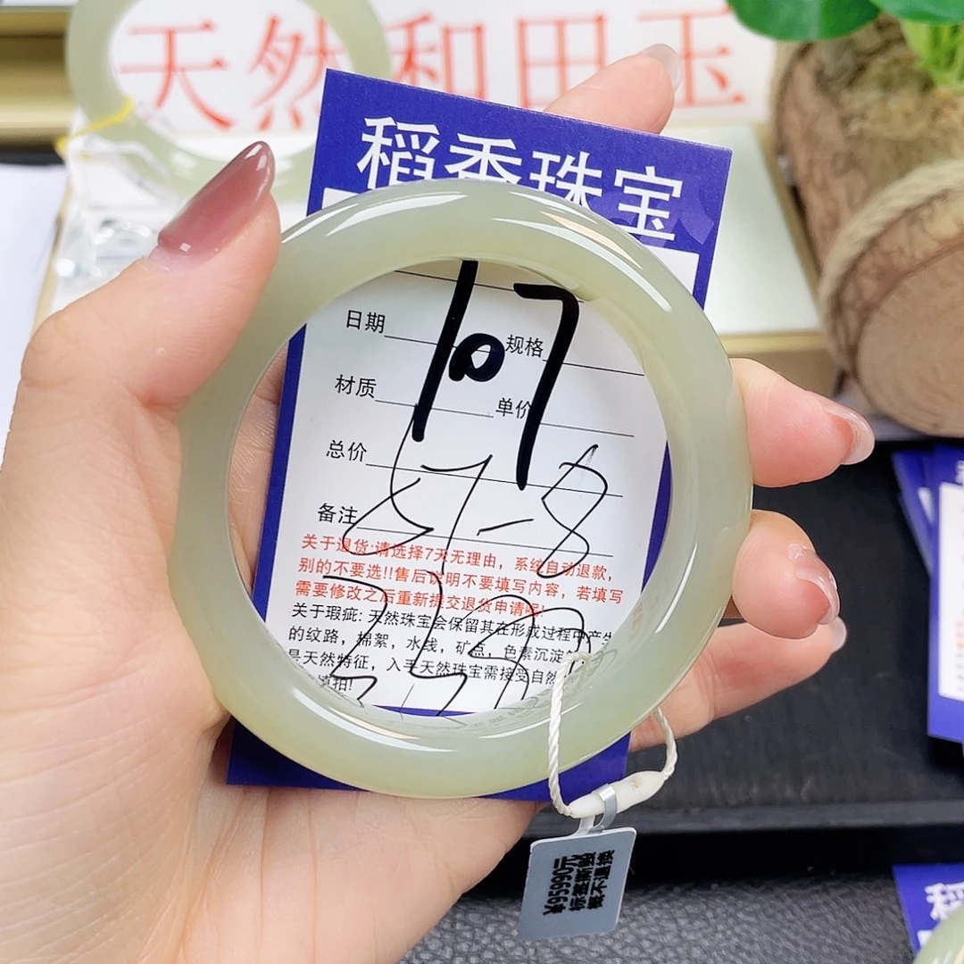 和田玉手镯未镶嵌