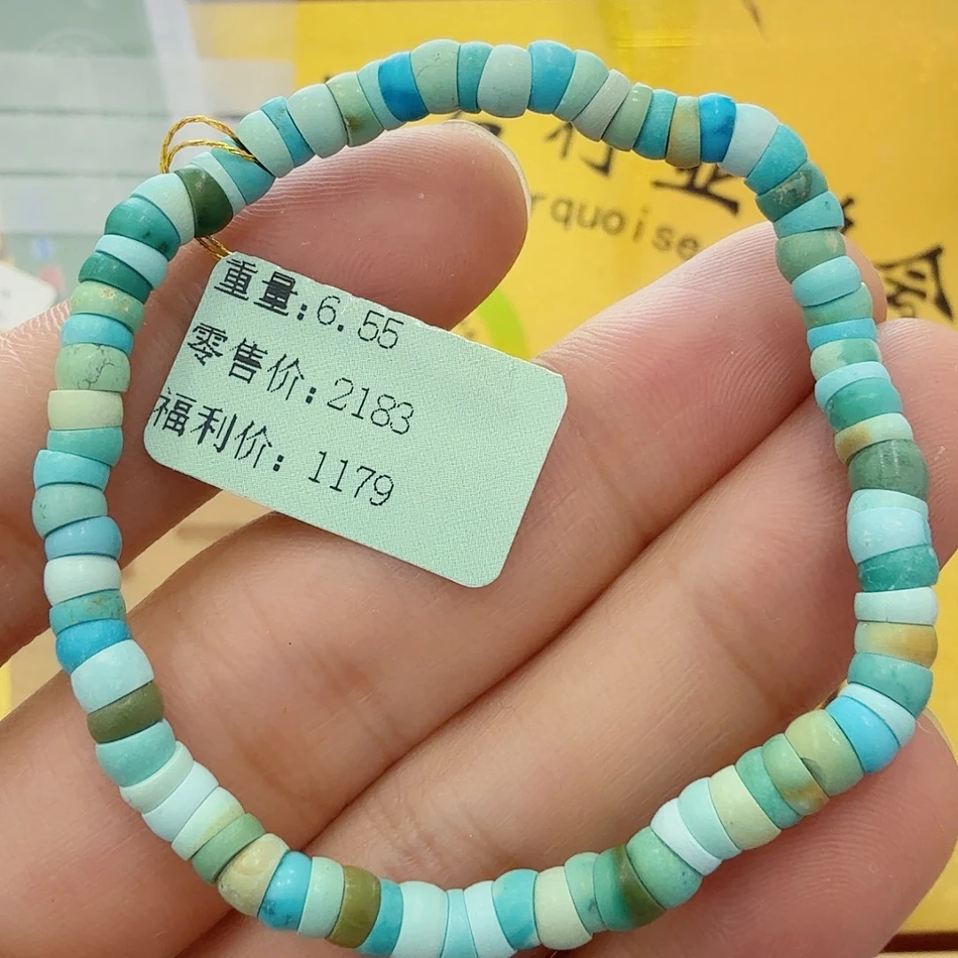 绿松石未镶嵌配饰