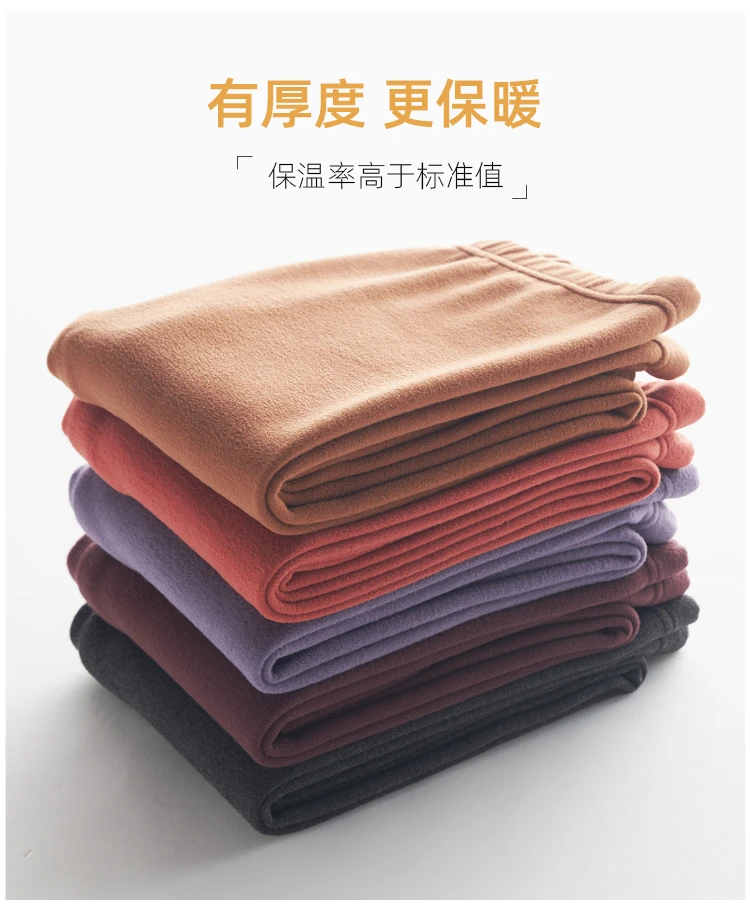 A13401 女加厚德绒平腰裤