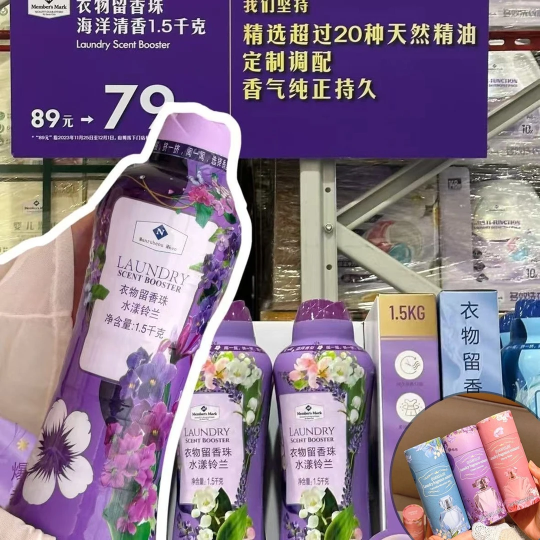 持久留香珠洗衣伴侣增艳液花香柔顺抑菌植物柔顺护色大桶家庭装