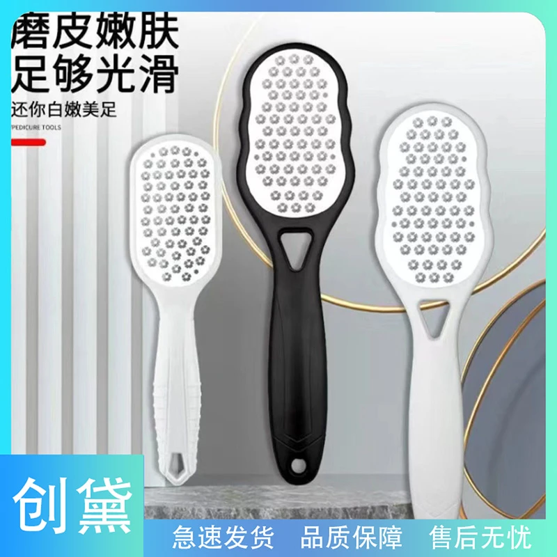 创黛-个人洗漱脚清洁磨脚石搓脚板洗脚刷火山石刮脚刀