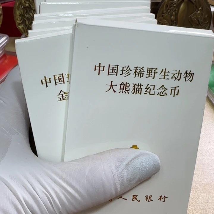 其他普通金属动物纪念币人行盒白皮