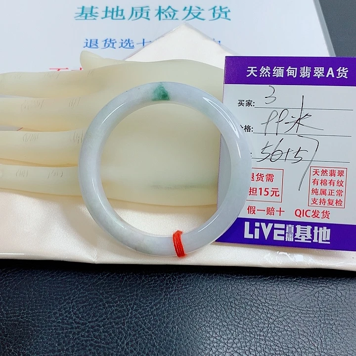 翡翠未镶嵌手镯天然翡翠3