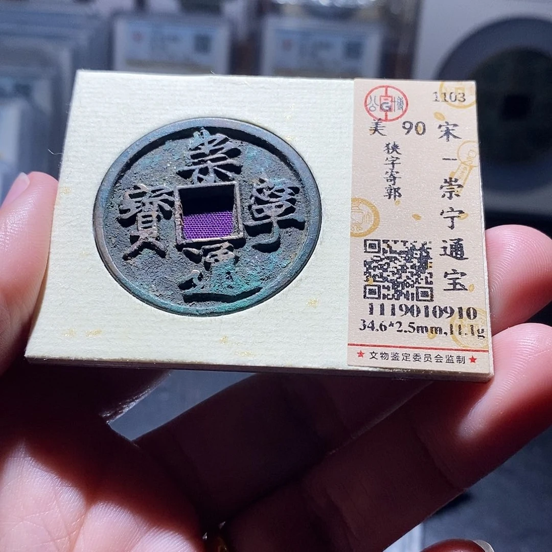 贝壳11 恭喜发财恭喜发财