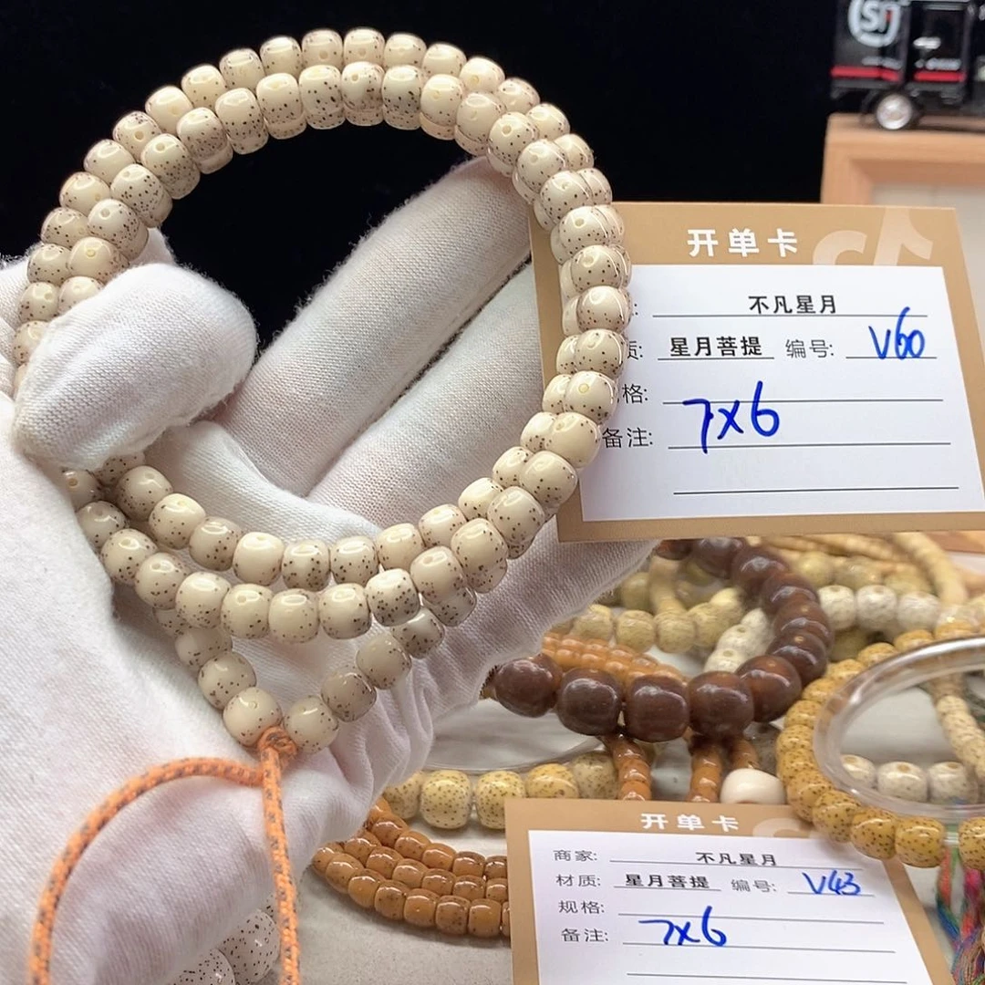 手串星月菩提11112222V60