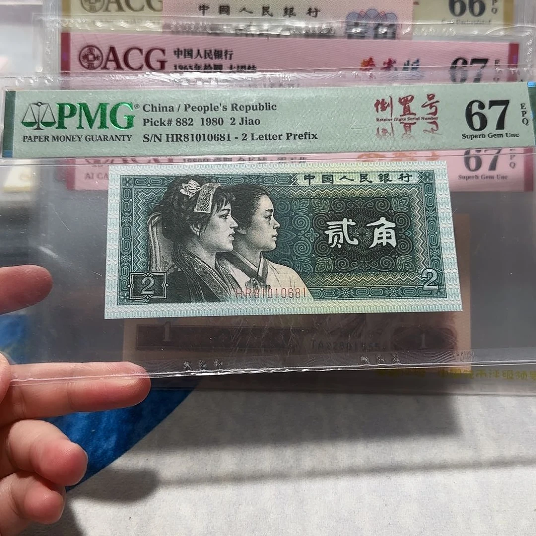 81010681。。。。。。。。倒置