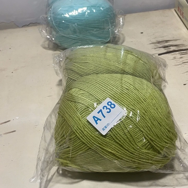 羊毛混纺黄绿色2团