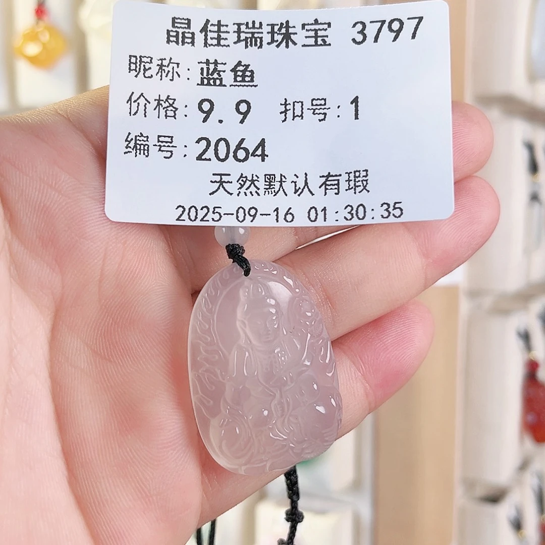 蓝***鱼未镶嵌颈饰玛瑙/玉髓