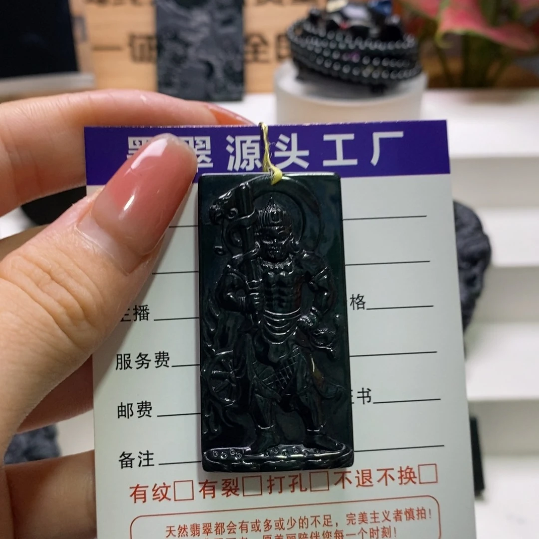未镶嵌定制翡翠唐*福天然缅甸