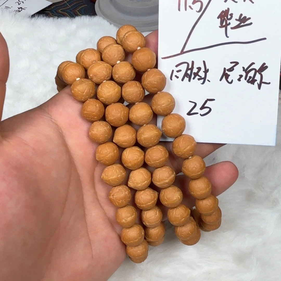 吊坠凤眼菩提凤眼菩提4