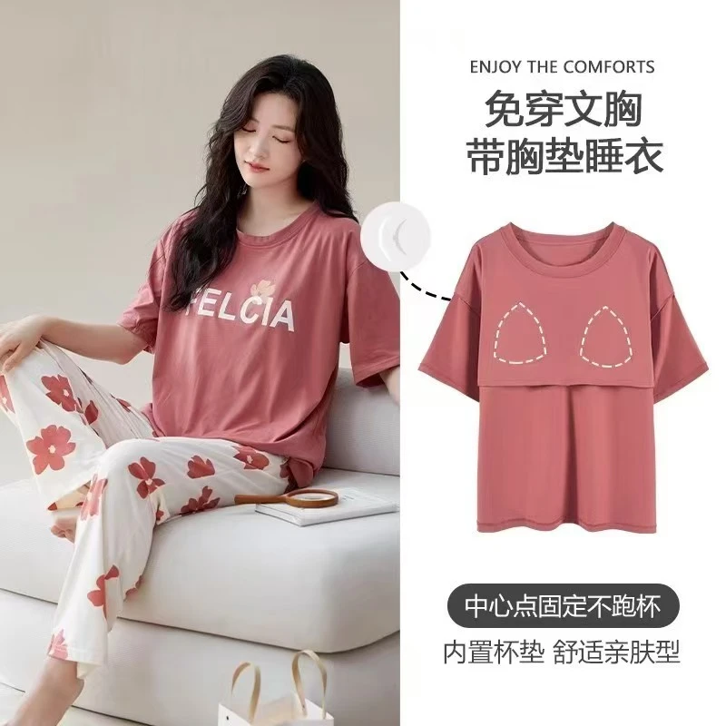 （断码清）女款家居服短袖长裤带胸垫夏天款外穿款