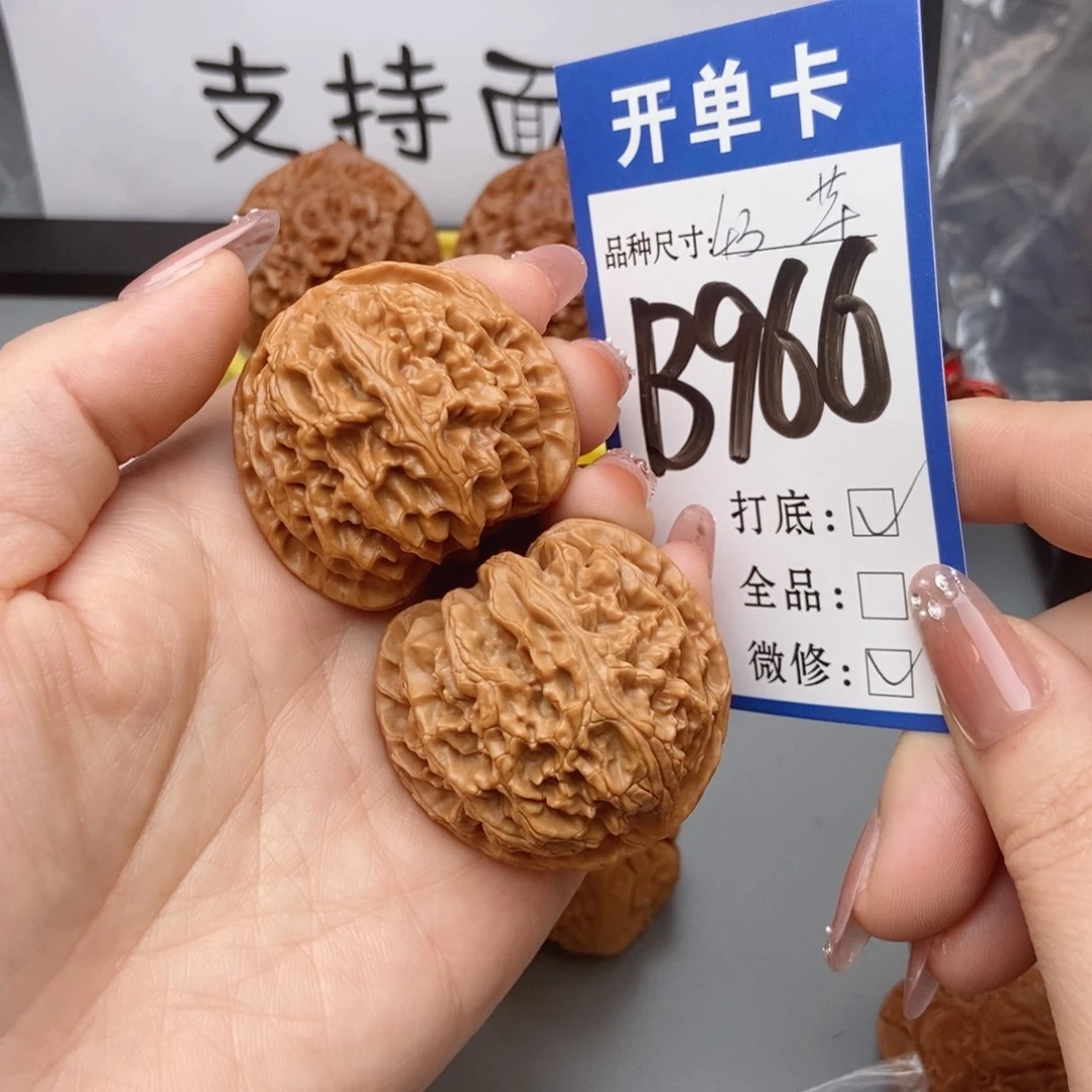 桃核吊坠核桃苹果