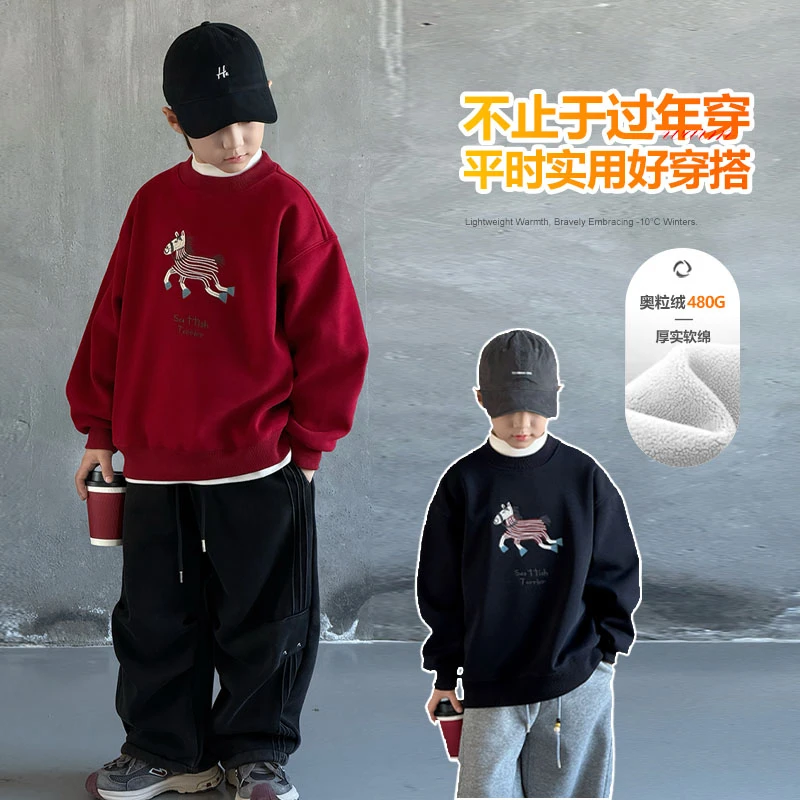 男童卫衣加绒加厚儿童红色中大童圆领国潮年服加绒卫衣/KK7294