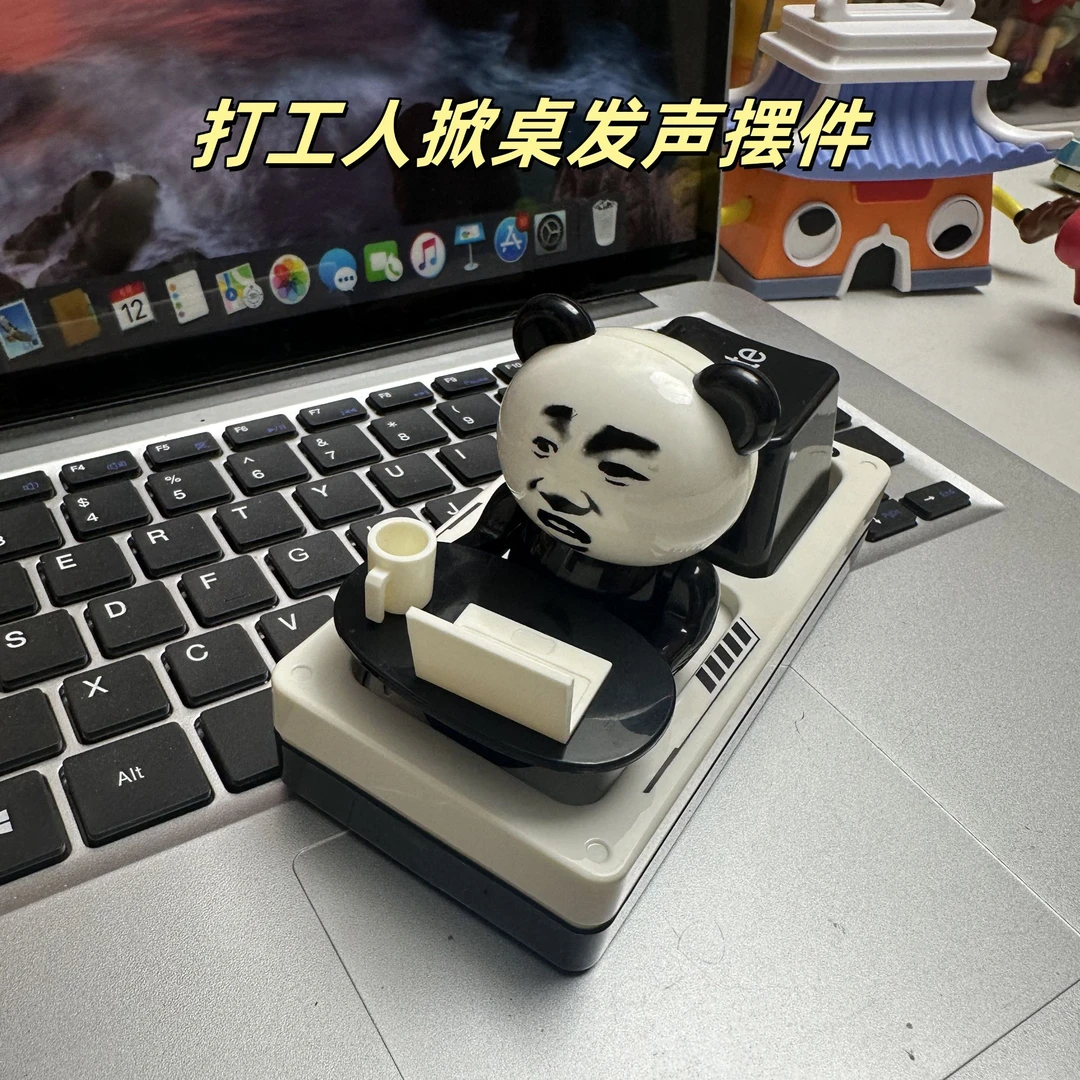 【打工人】暴躁掀桌发声摆件熊猫打工人按压语音桌面解压摆件