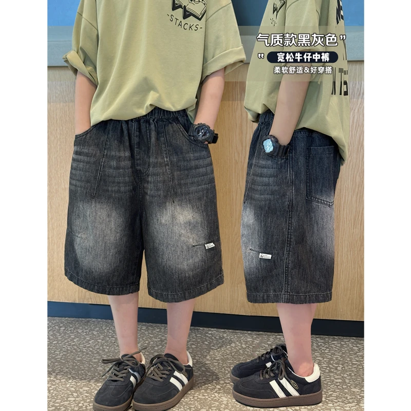 凯文家童装2025夏季新品男童中大童韩版洗水牛仔五分裤儿童短裤