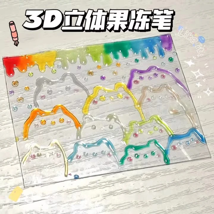 果冻笔3d立体手帐笔小学生用网红彩色手帐专用笔笔芯标记笔划重点