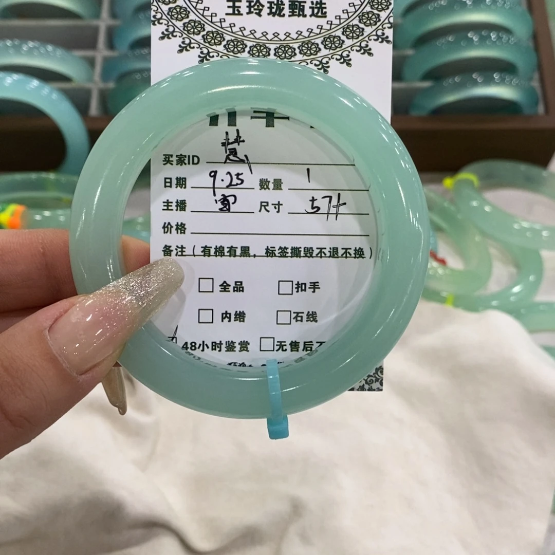 萧***慧蛇纹石玉未镶嵌手镯