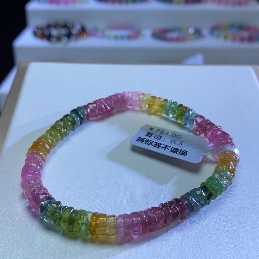 碧玺手链未镶嵌算盘珠