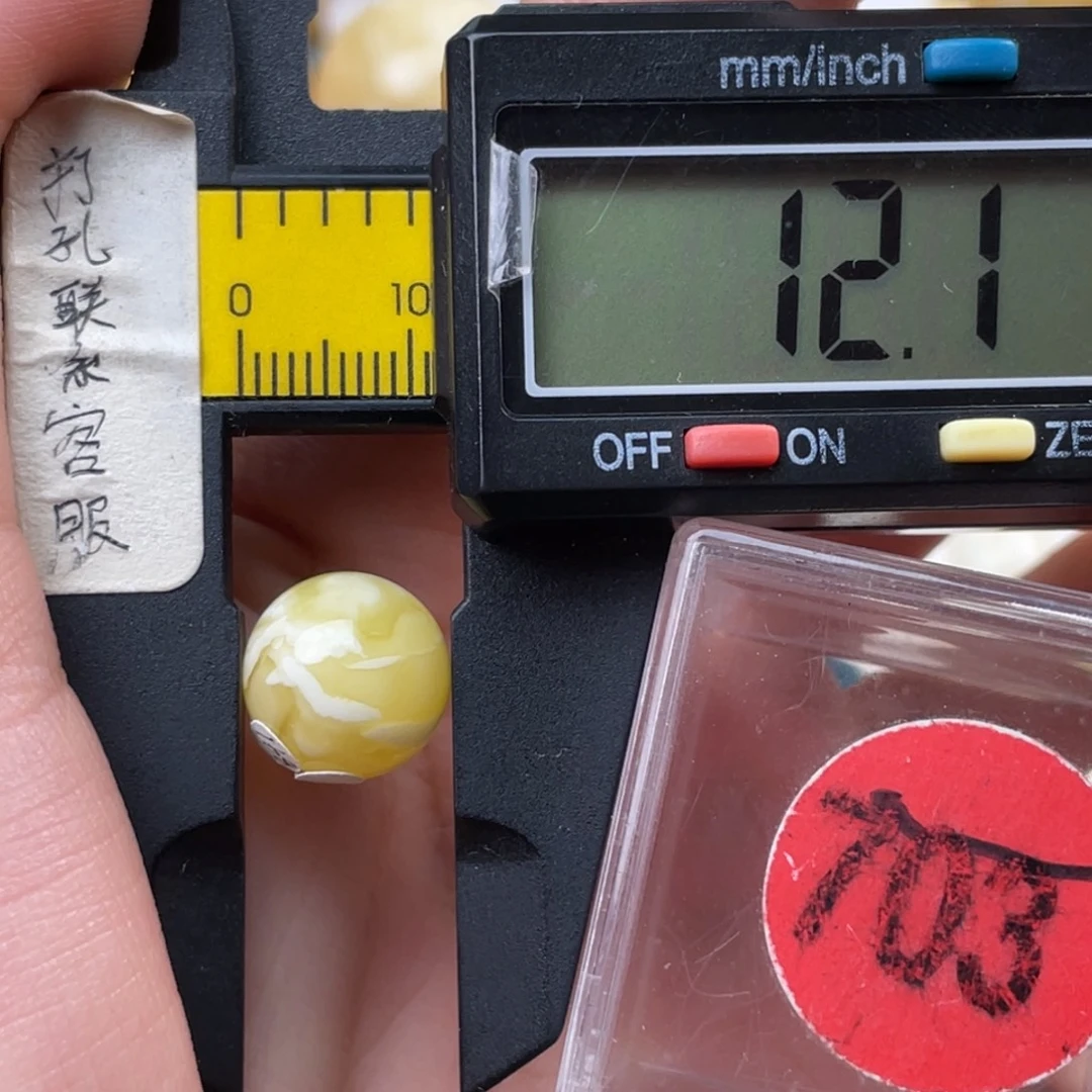 蜜蜡未镶嵌珠宝奇石微瑕