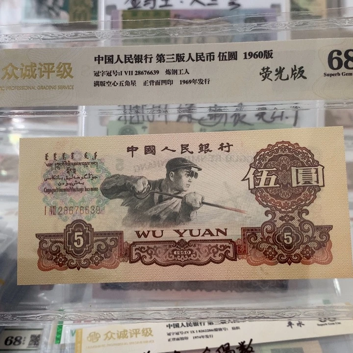 海*田8889888888989889