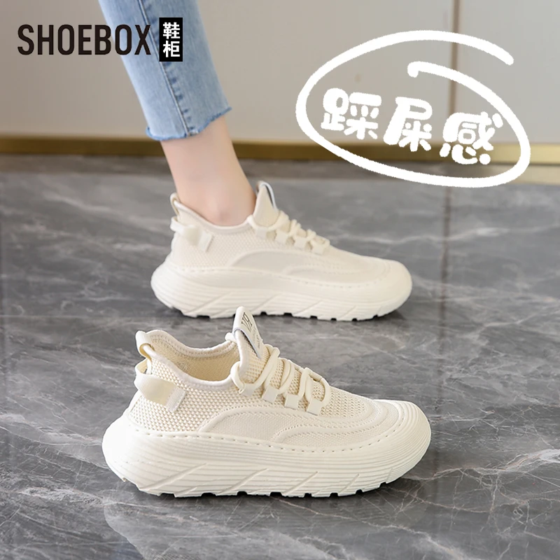 SHOEBOX鞋柜踩屎感爆款椰子鞋女2025春新款显脚小透气软底学生鞋
