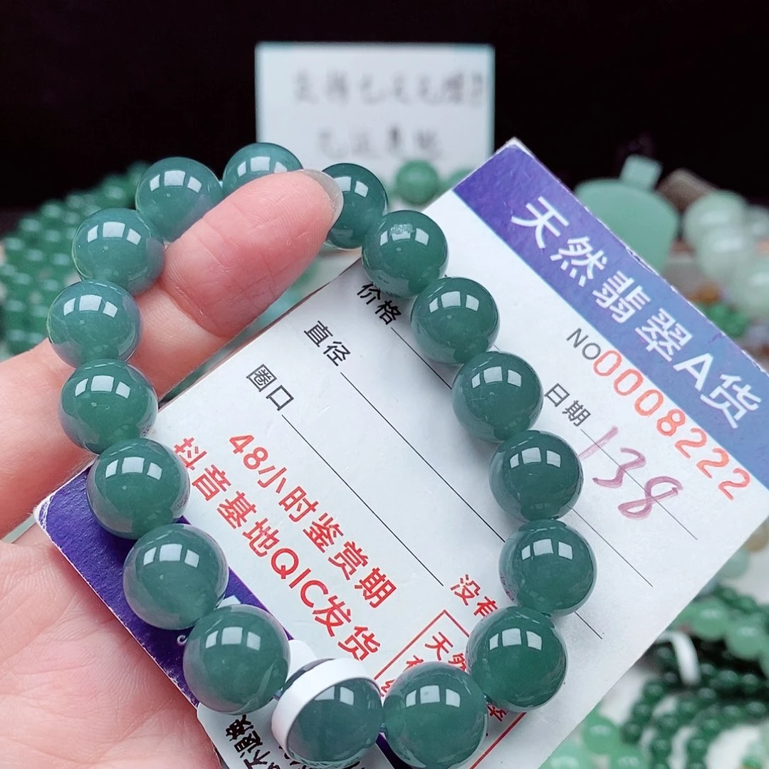 翡翠未镶嵌毛衣链