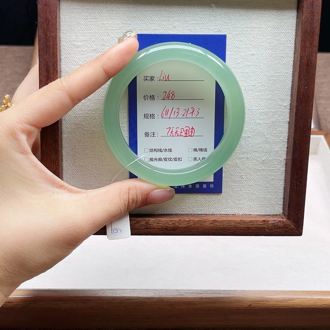 石英质玉未镶嵌手镯