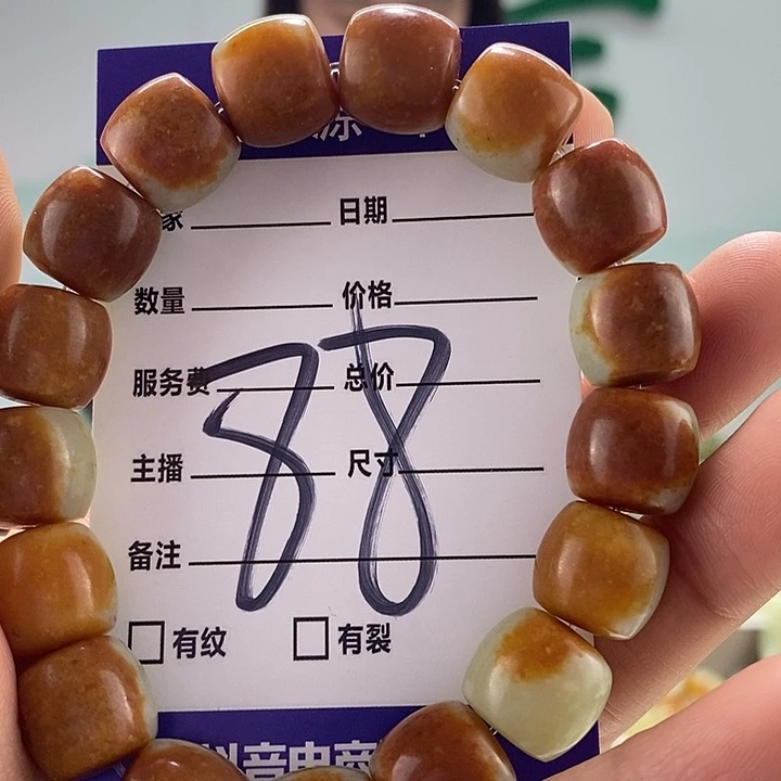 透闪石质玉手链未镶嵌