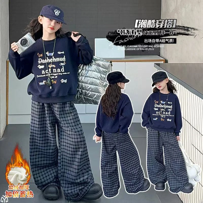 女童秋冬款加绒卫衣套装儿童洋气加厚一体绒上衣大童阔腿裤两件套
